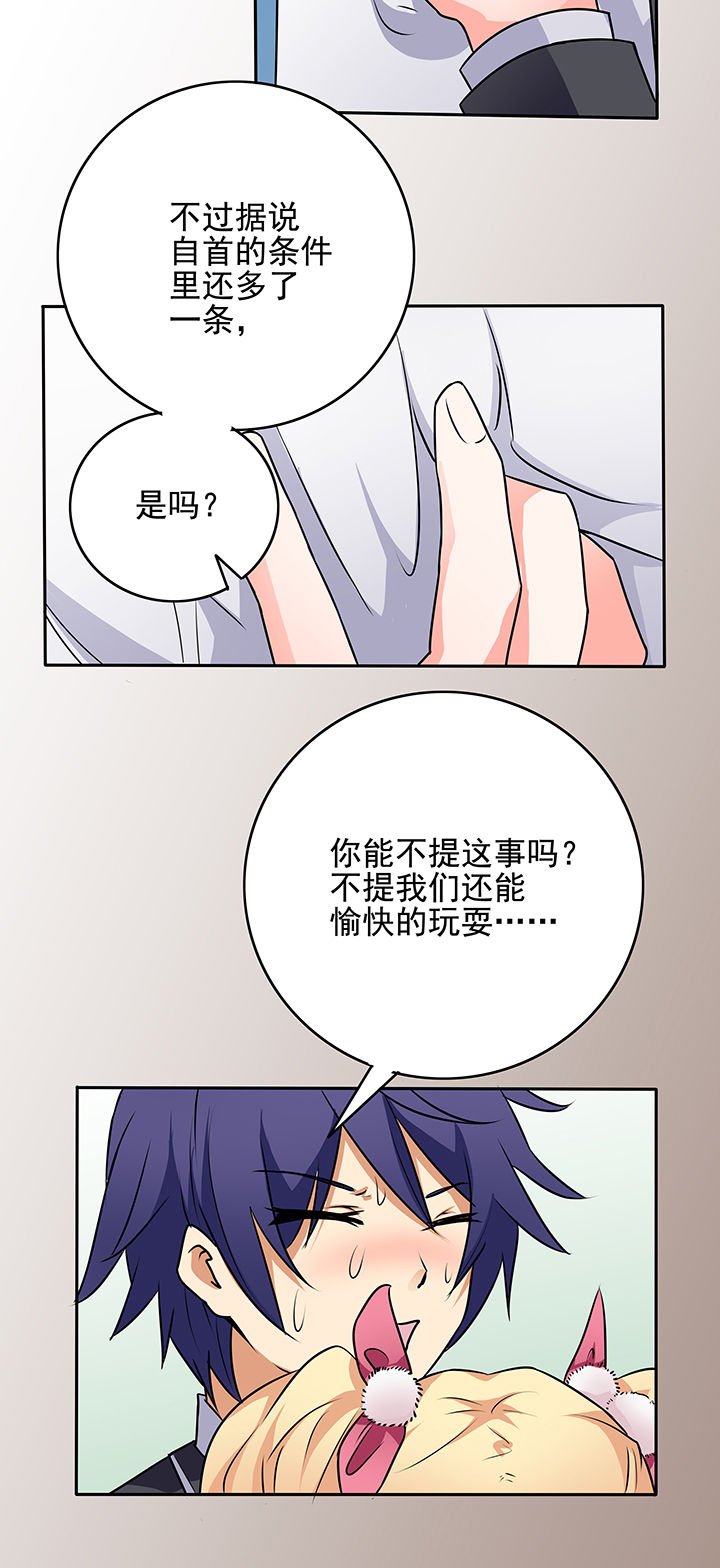 第23章：