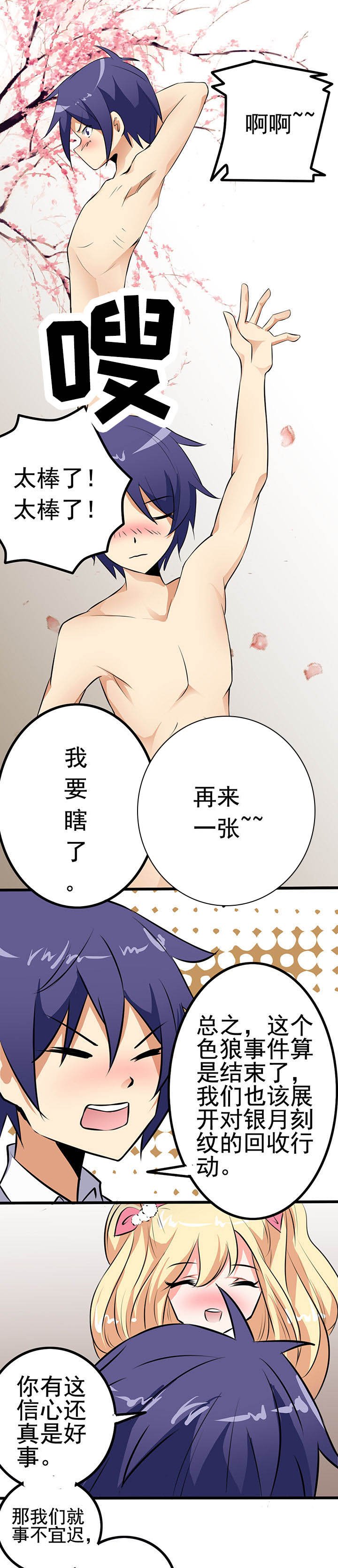 第23章：
