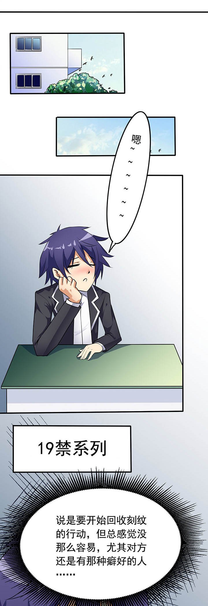 第24章：