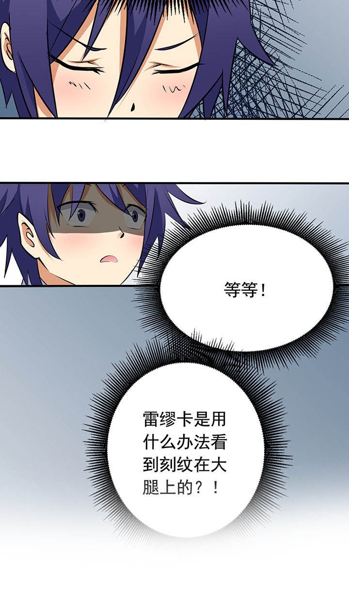 第24章：