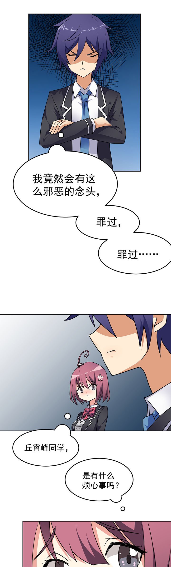 第24章：