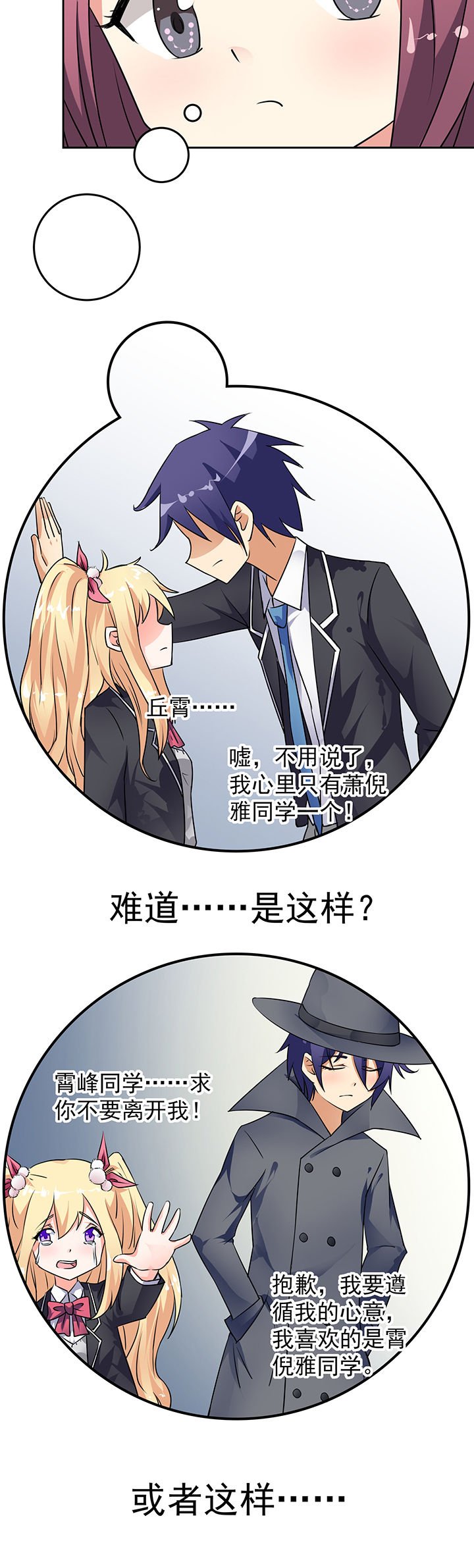 第24章：