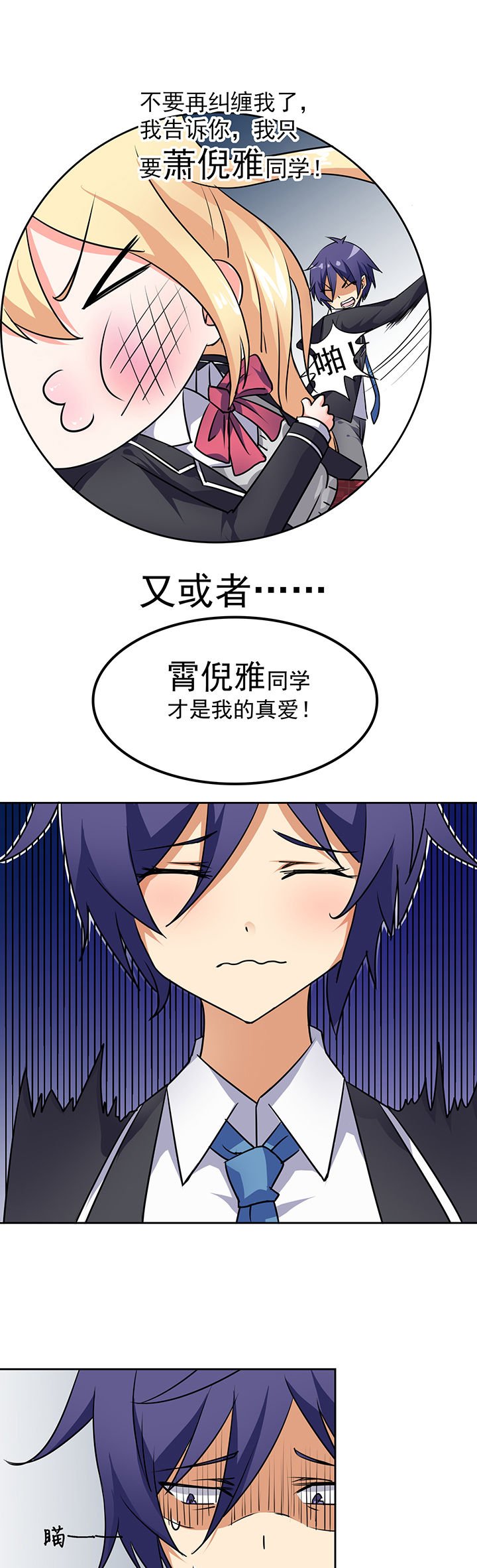 第24章：
