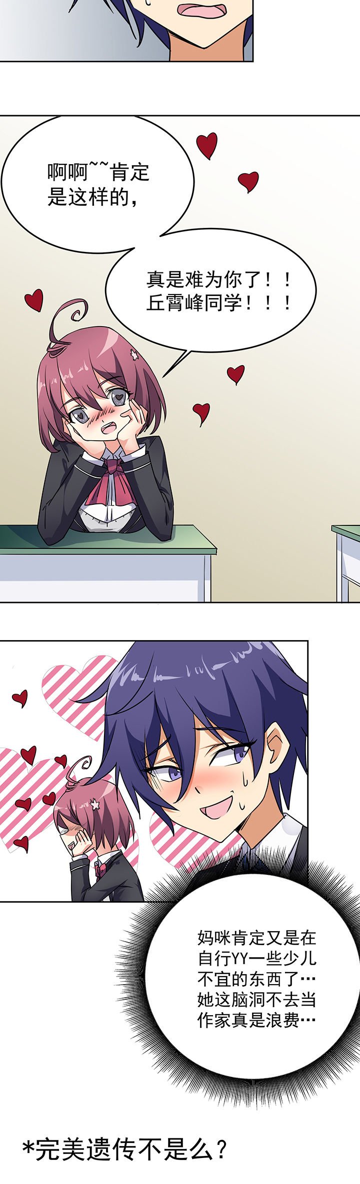 第24章：