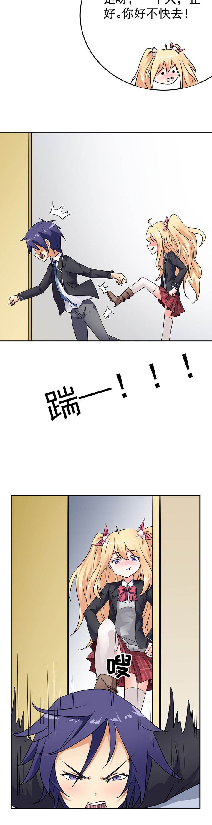 第24章：