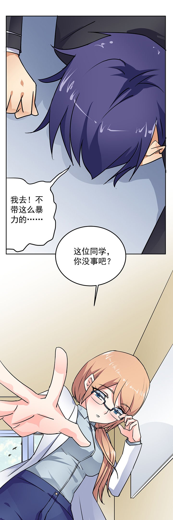 第24章：