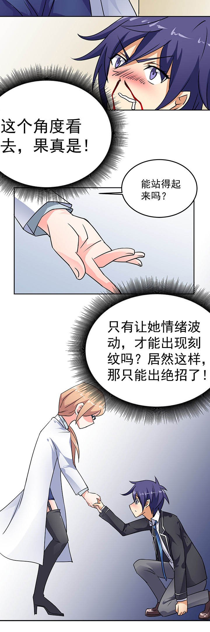 第24章：