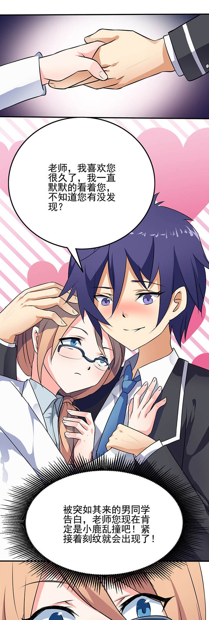 第24章：