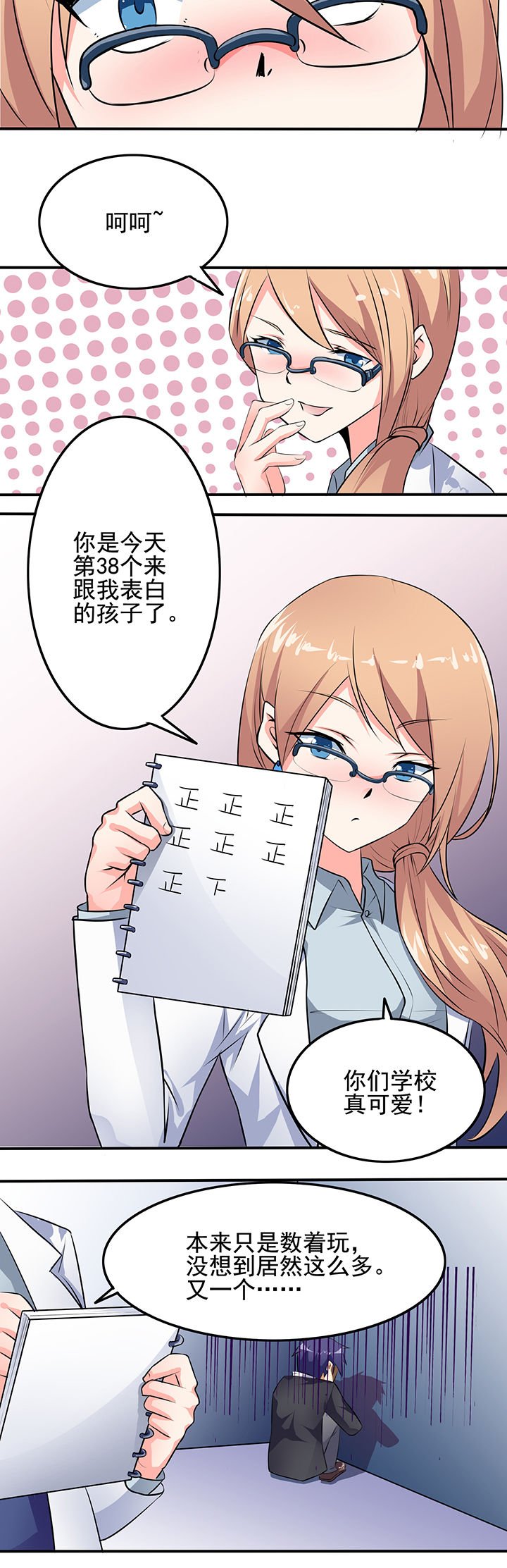 第24章：