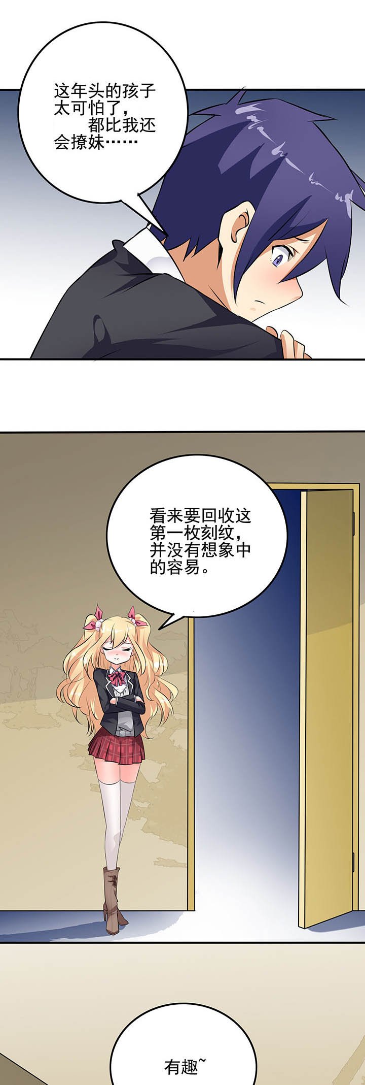 第24章：
