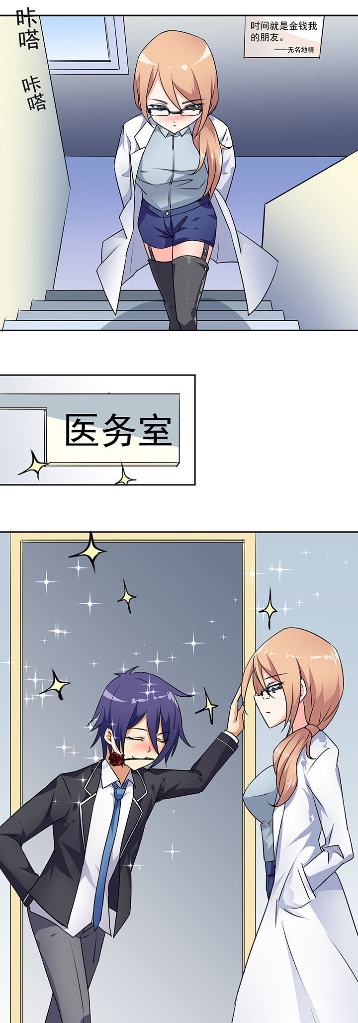 第25章：