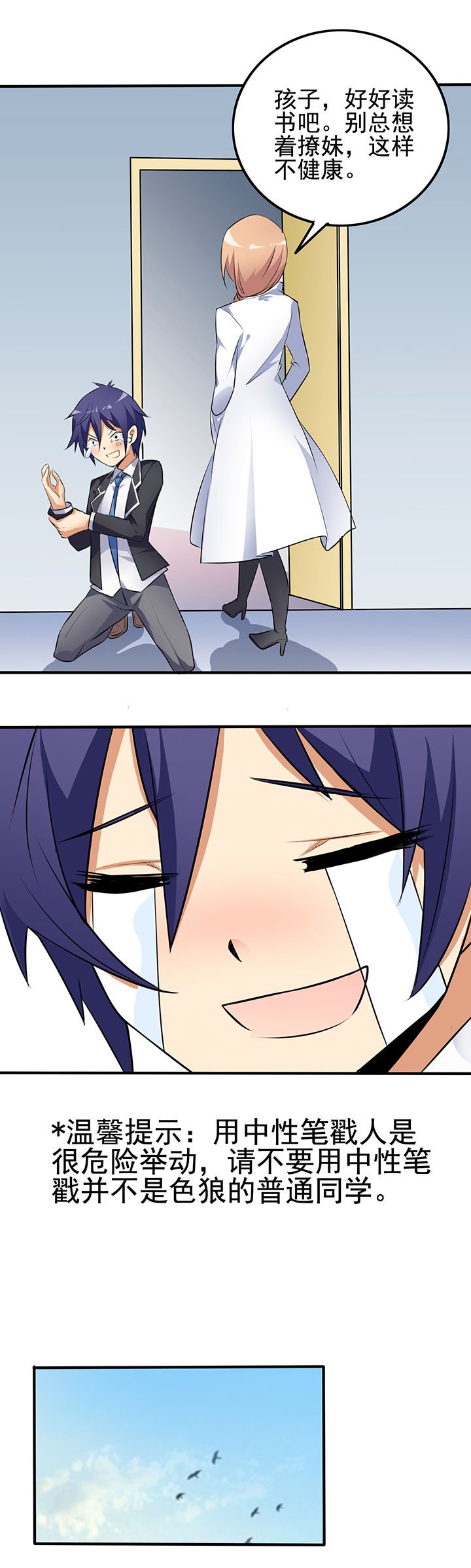 第25章：