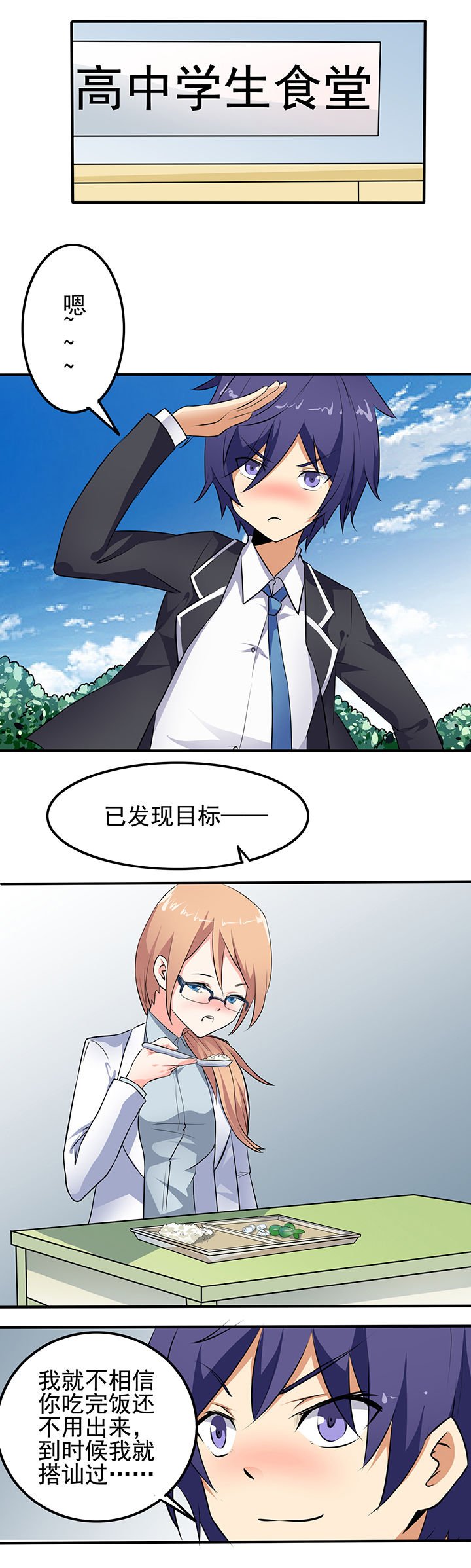 第25章：