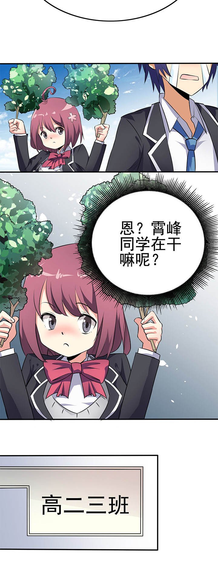 第25章：