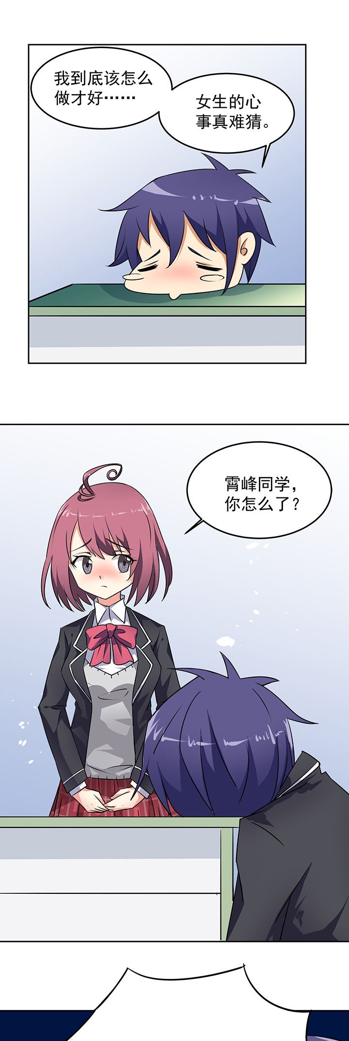 第25章：