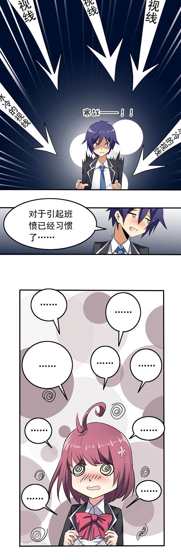 第25章：