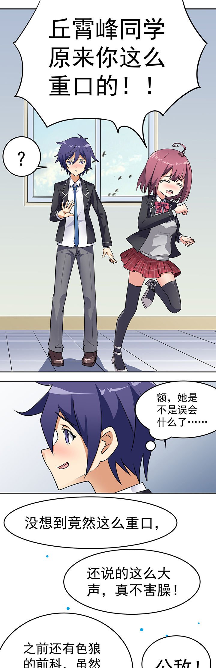 第25章：