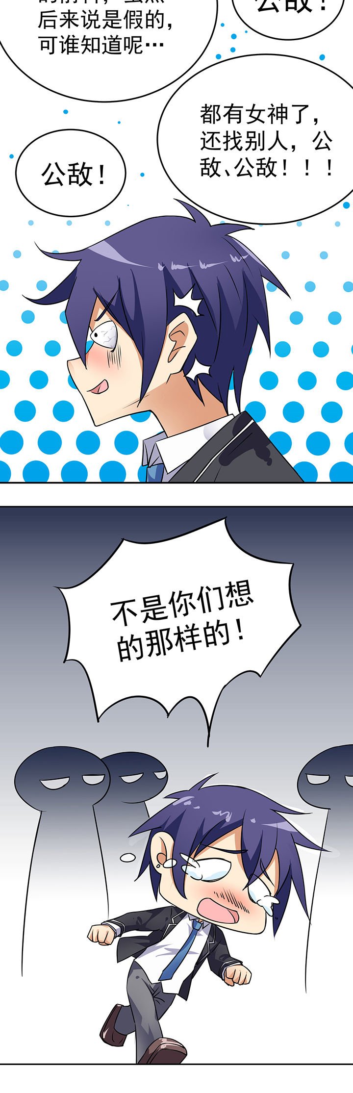 第25章：