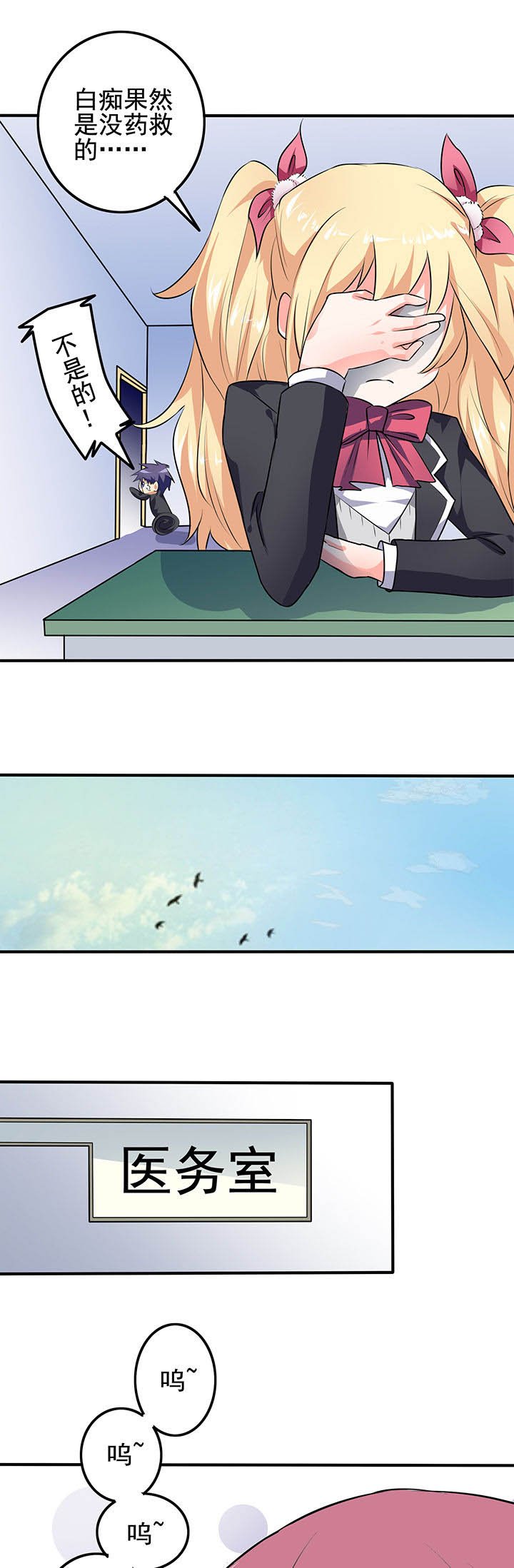 第25章：