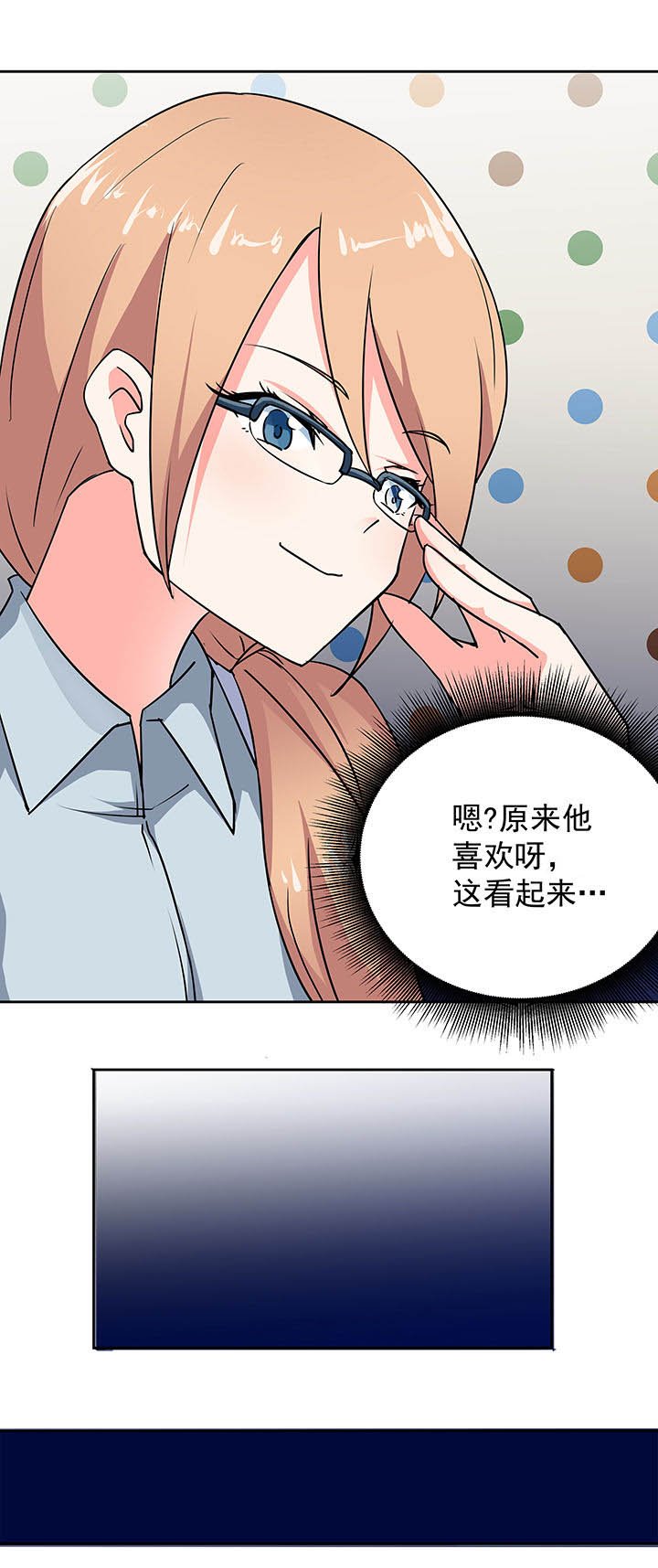 第25章：