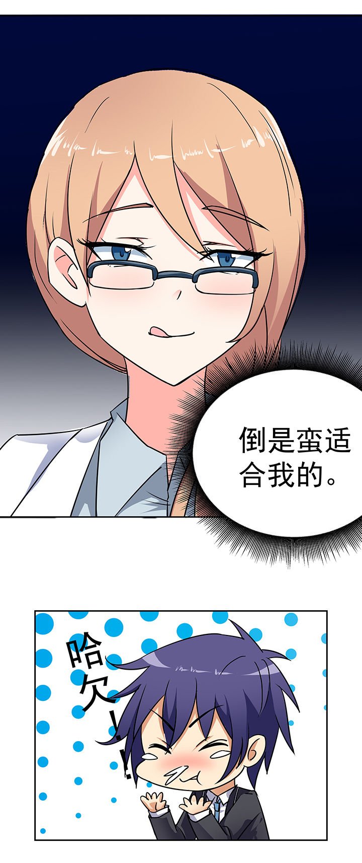 第25章：