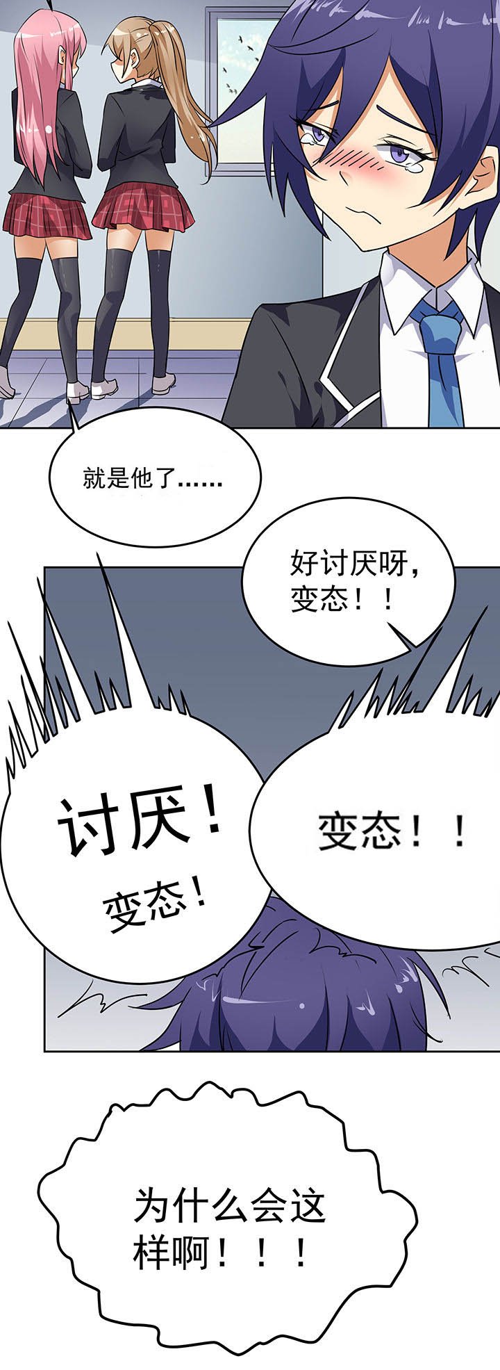 第26章：
