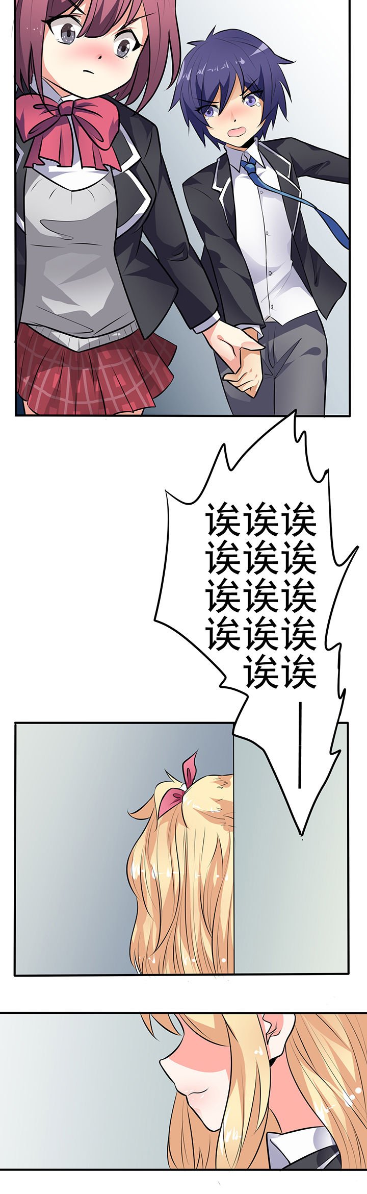 第26章：