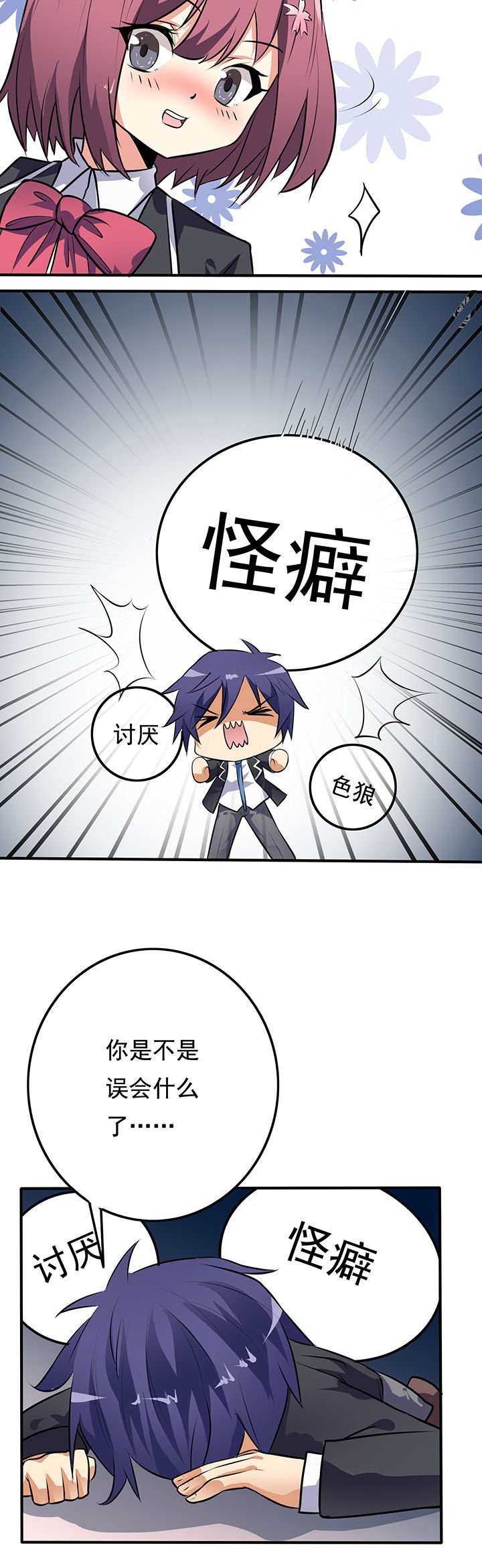 第26章：