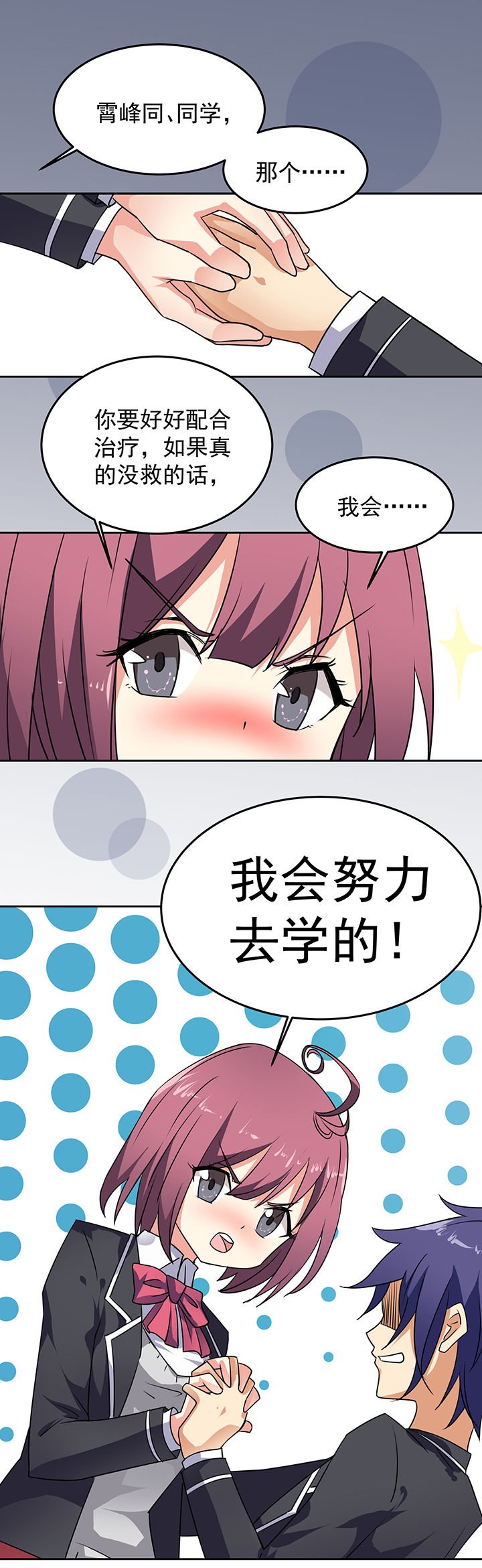 第26章：
