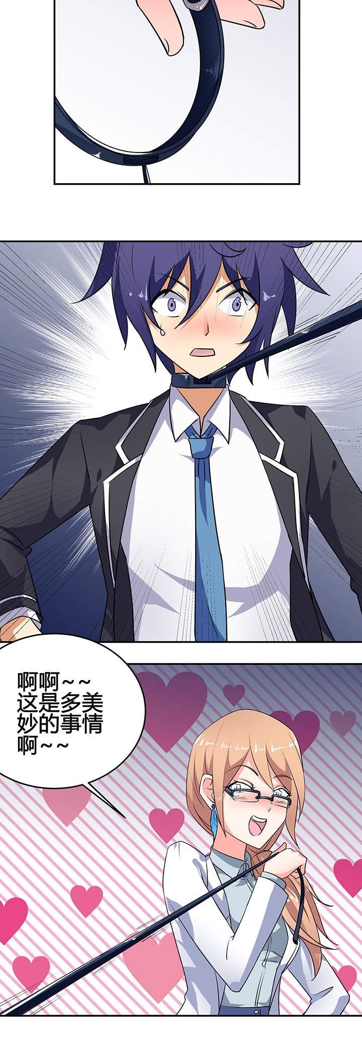 第26章：