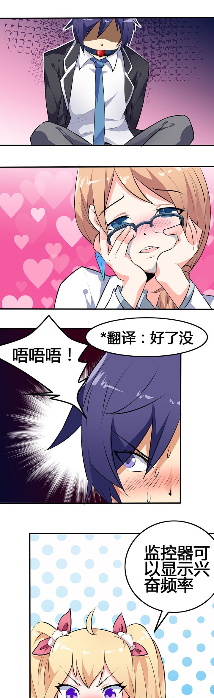 第27章：
