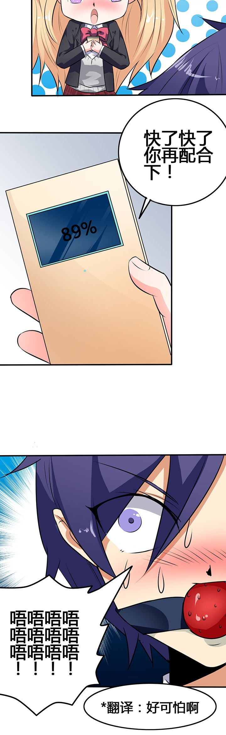 第27章：