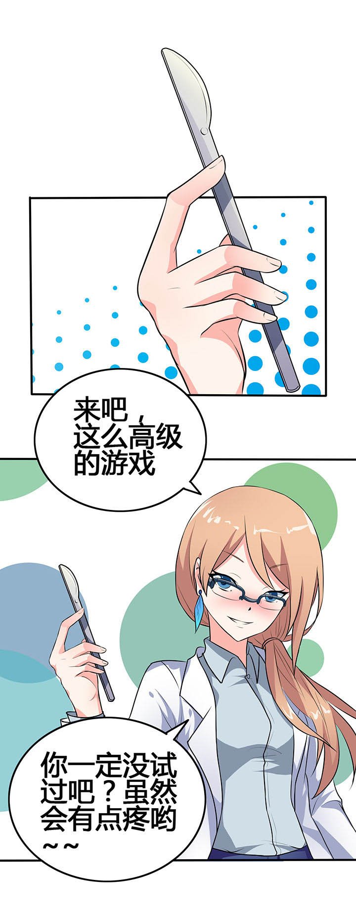 第27章：