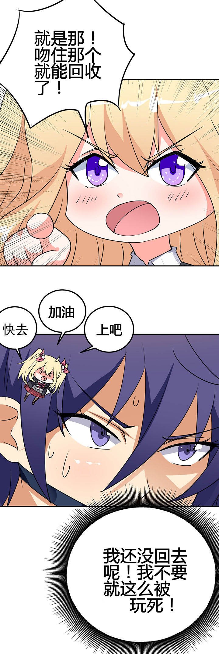 第27章：
