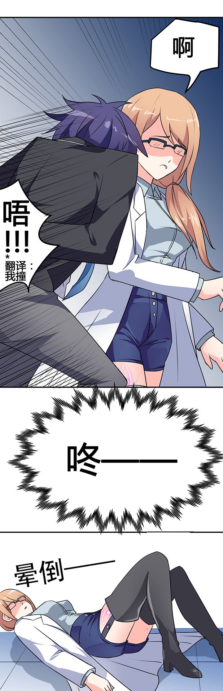 第27章：