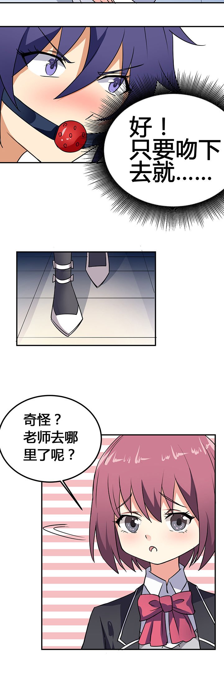 第27章：