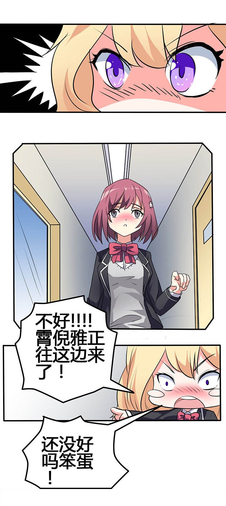 第27章：