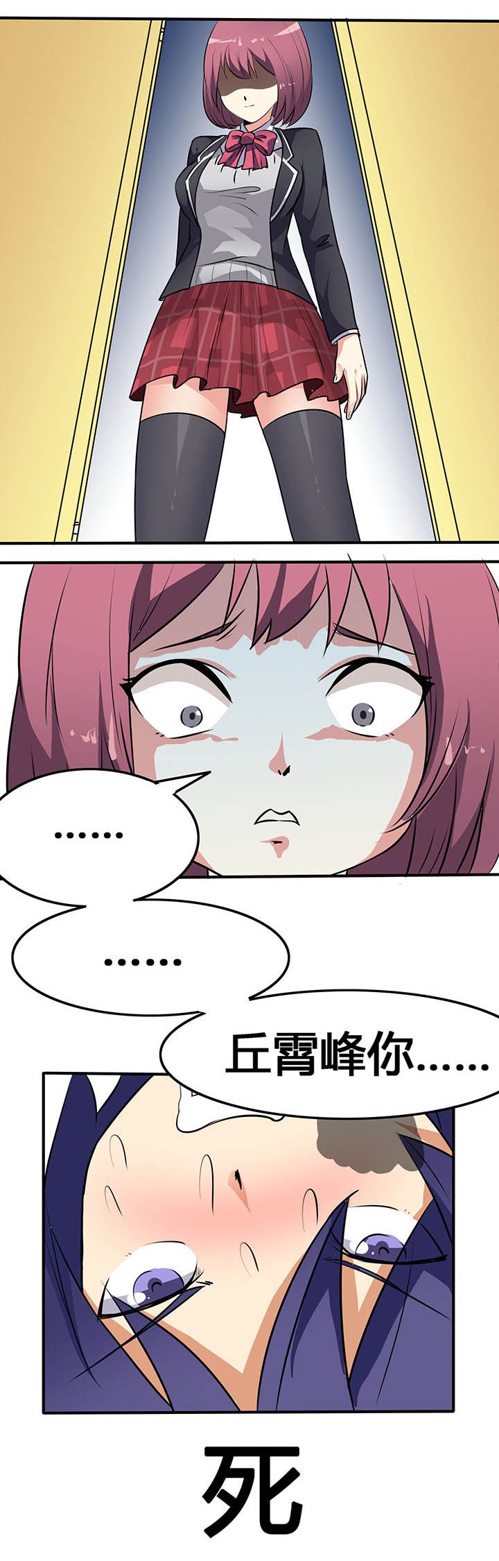 第27章：