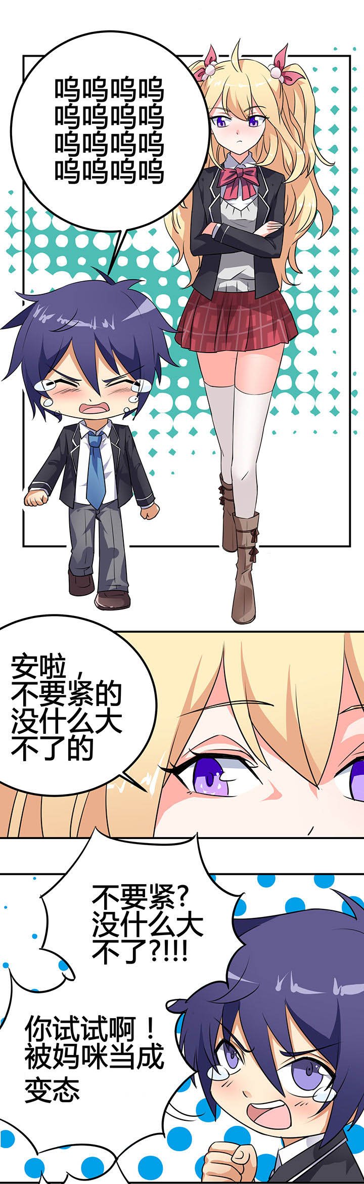 第28章：