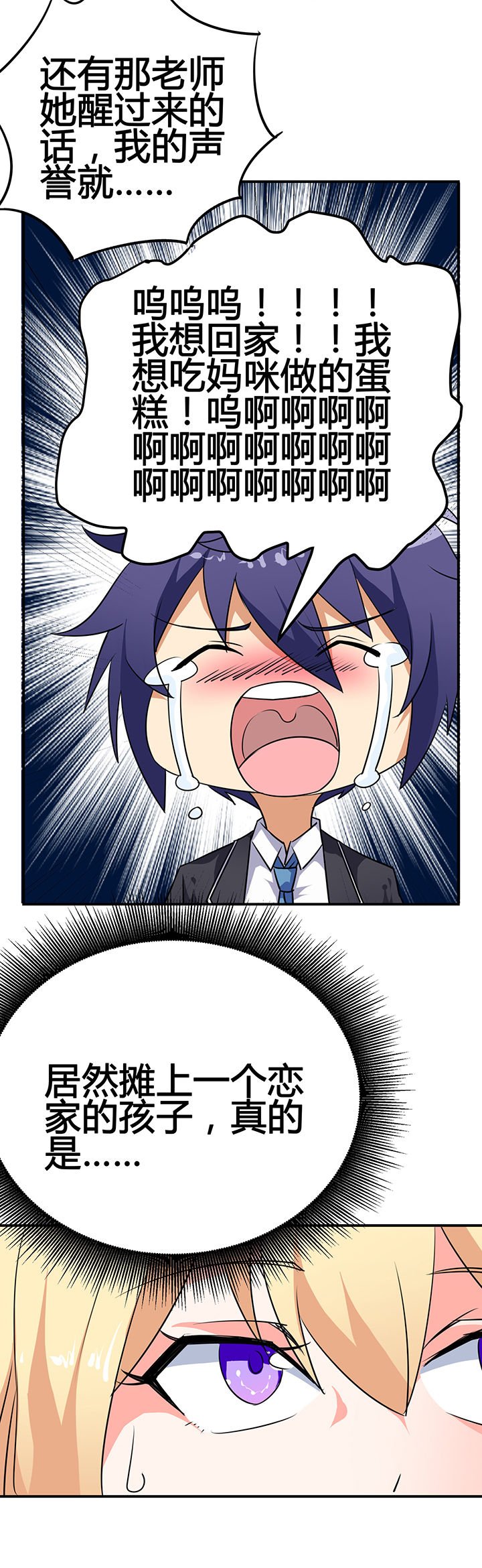 第28章：