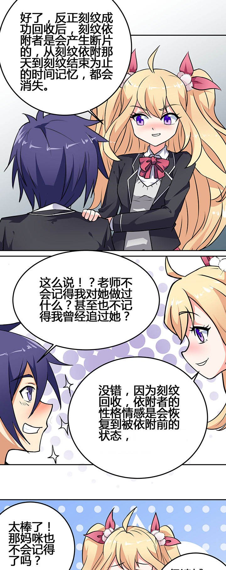 第28章：
