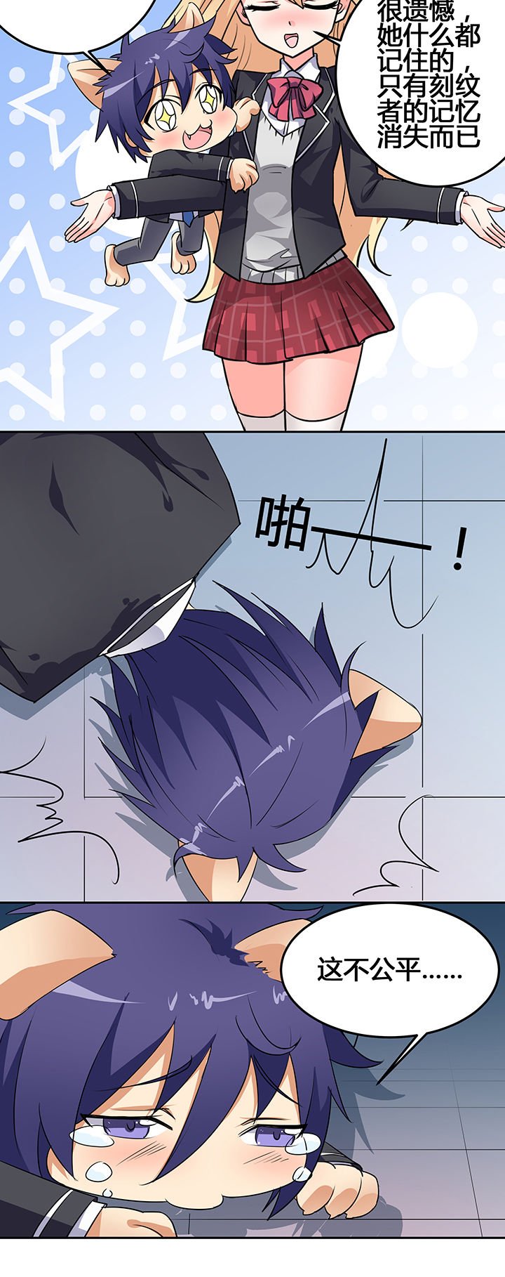 第28章：