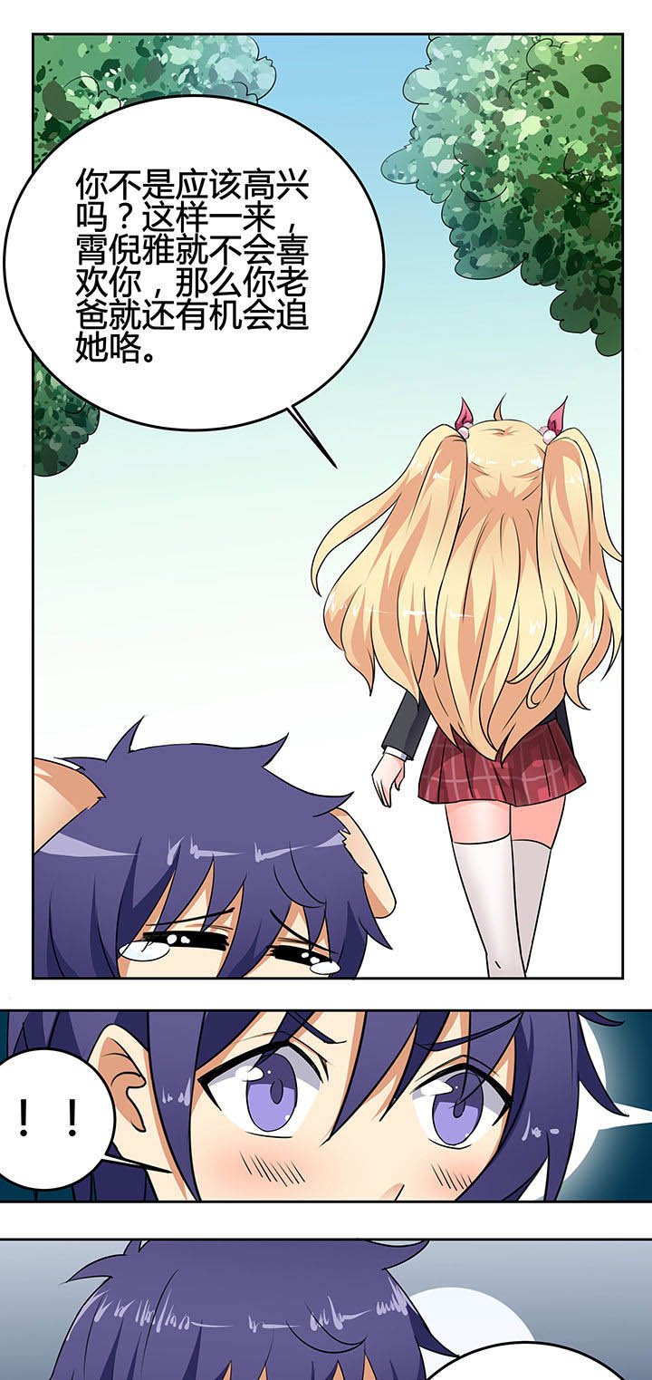 第28章：