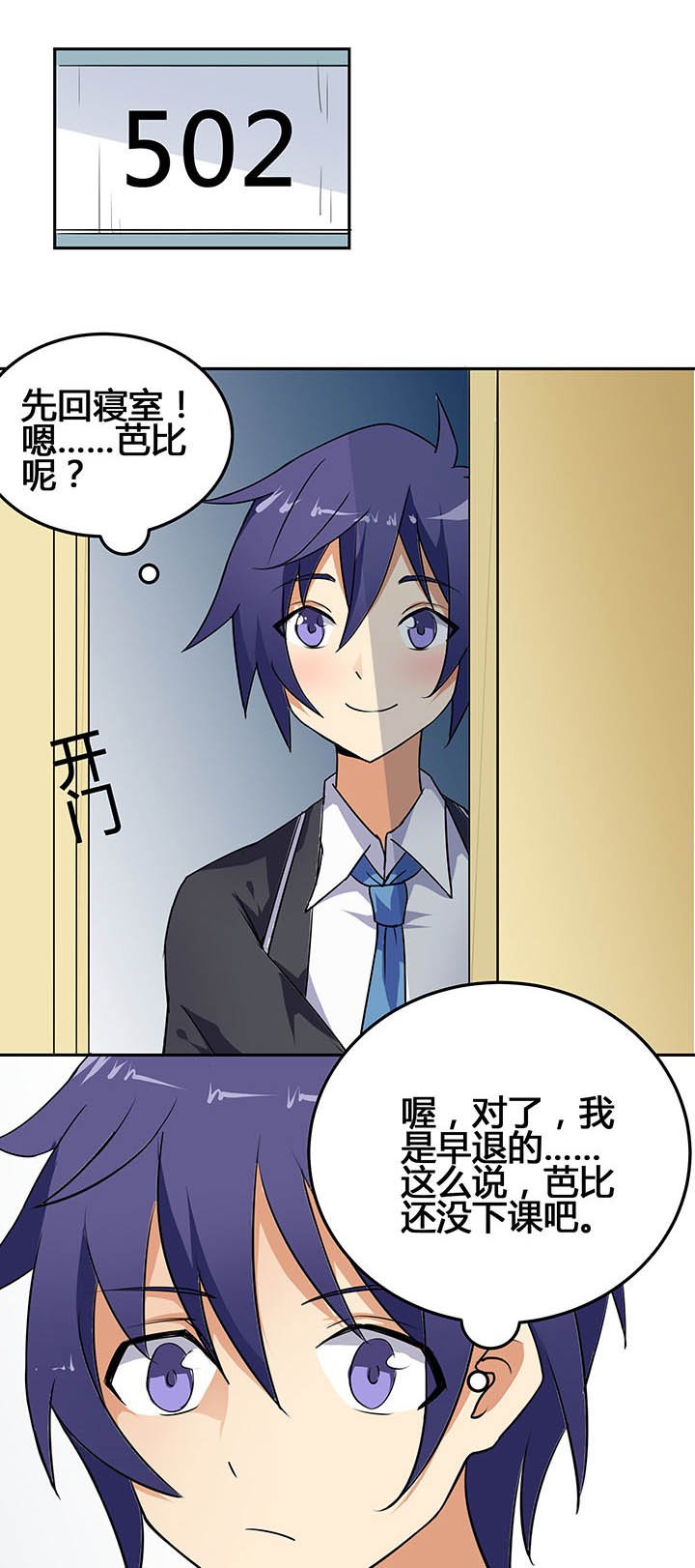 第28章：