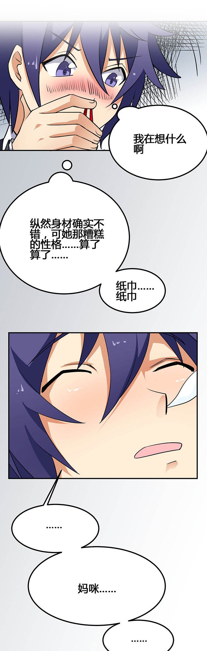 第28章：
