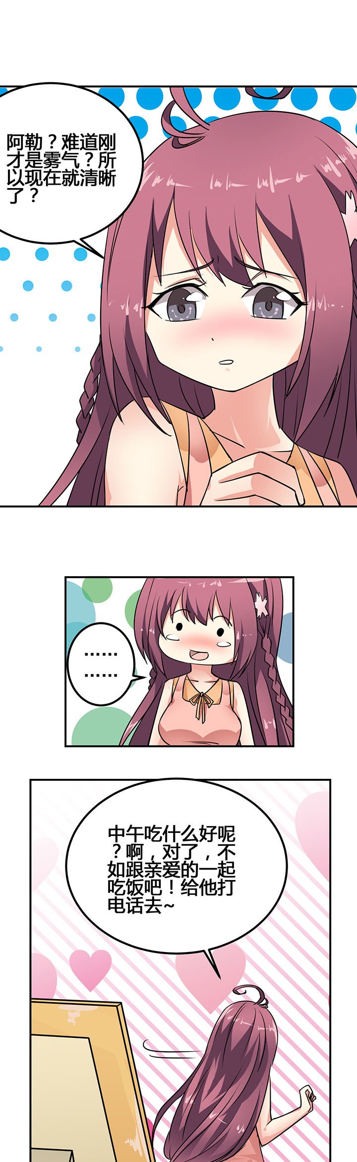 第28章：