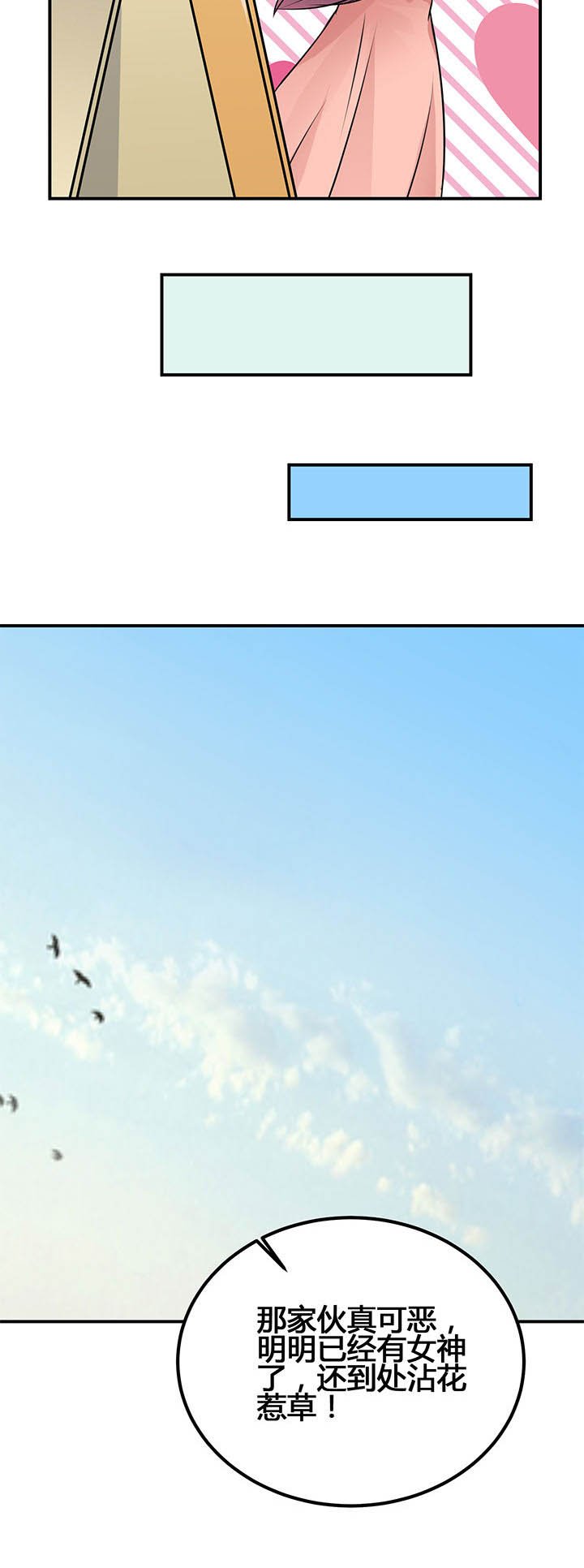 第28章：