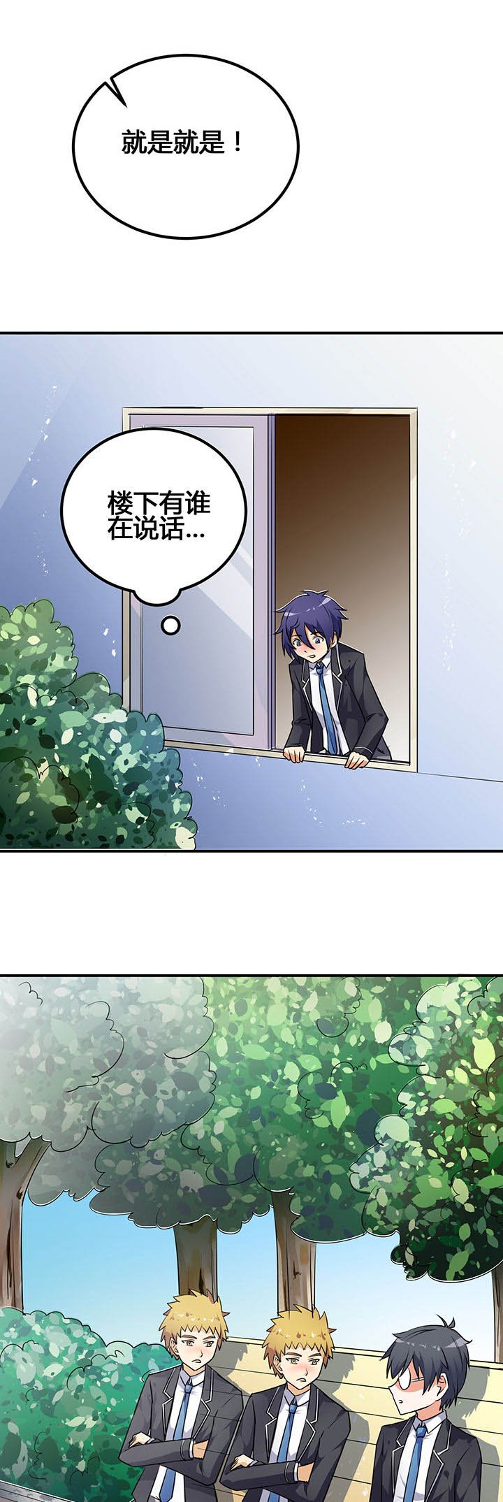 第28章：