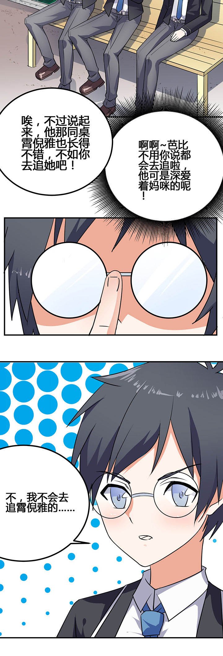 第28章：