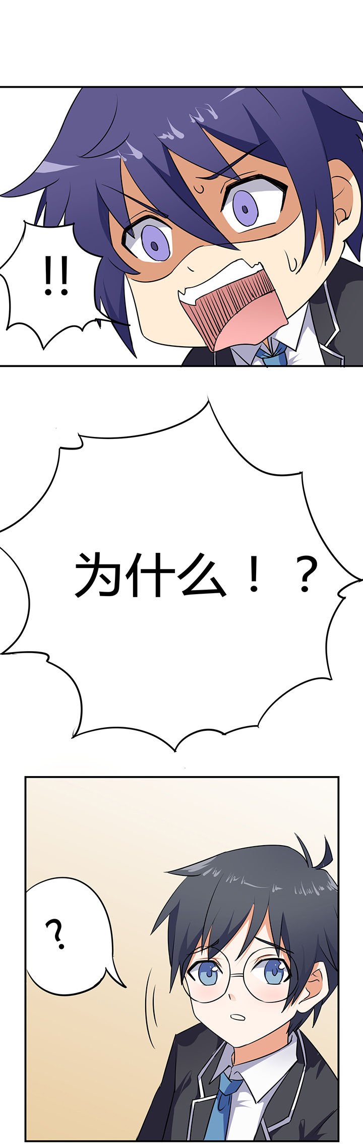 第29章：